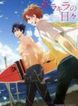 Cover 70397