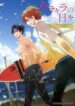 Cover 70397