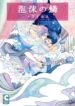 Cover 70399