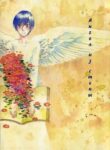 Cover 70406