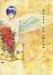 Cover 70406