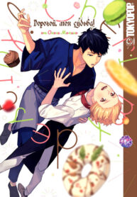 Cover 70408