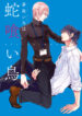 Cover 70410