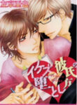 Cover 70412