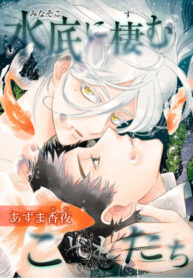 Cover 70414