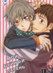 Cover 70416