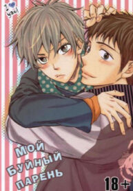 Cover 70416