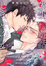 Cover 70418