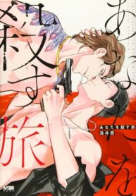 Cover 70420