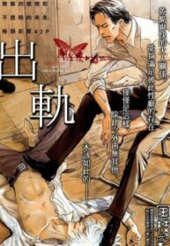 Cover 70422