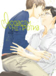 Cover 70428