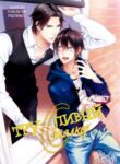 Cover 70430