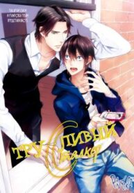 Cover 70430