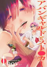 Cover 70432