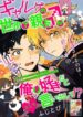 Cover 70436