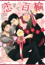 Cover 70440