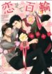 Cover 70440