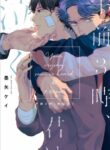 Cover 70442
