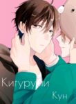 Cover 70446