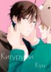 Cover 70446
