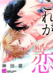 Cover 70450