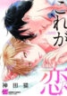 Cover 70450