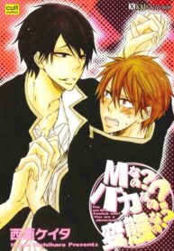Cover 70454