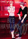 Cover 70456