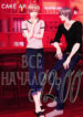 Cover 70456