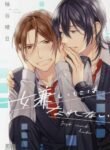 Cover 70466