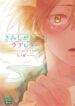 Cover 70470