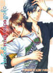 Cover 70472