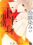 Cover 70476