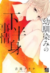 Cover 70476