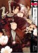 Cover 70478