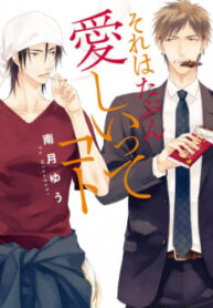Cover 70480