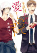 Cover 70480