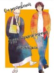 Cover 70482