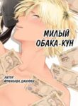 Cover 70492