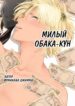 Cover 70492