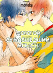 Cover 70496