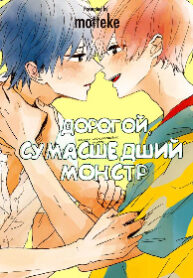 Cover 70496