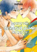Cover 70496