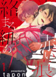 Cover 70498
