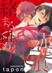 Cover 70498