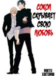 Cover 70500