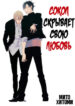 Cover 70500
