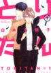 Cover 70502