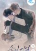 Cover 70511