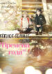 Cover 70515